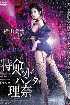 消失的她 海报·热门推荐
